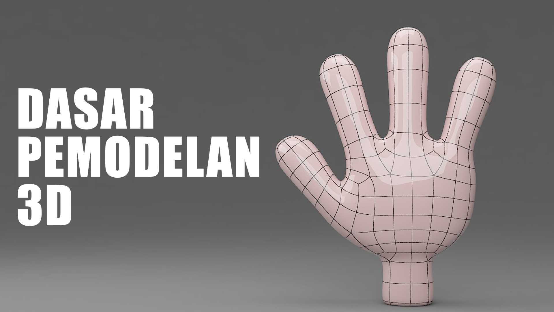 [ANA054] 2026 Dasar Permodelan 3D